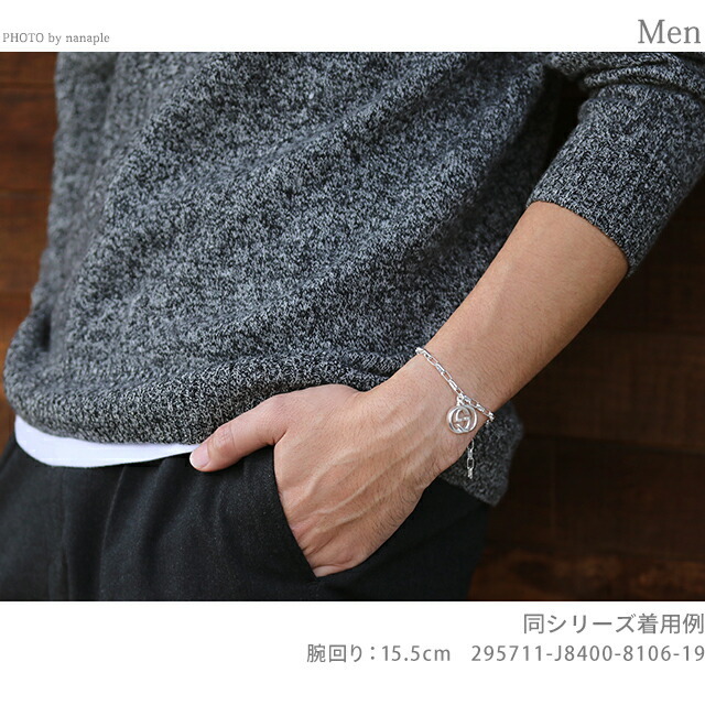 グッチ ブランド ブレスレット メンズ インターロッキングG XL