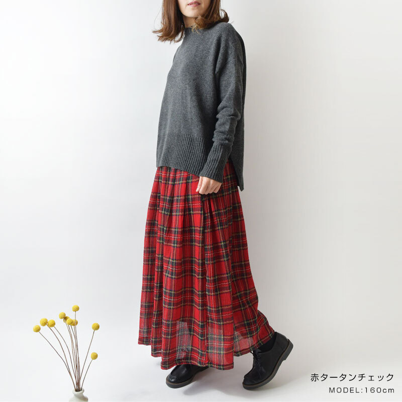 ubasoku ウバソク】先染め ウール ガーゼ タック スカート(ub21-0363