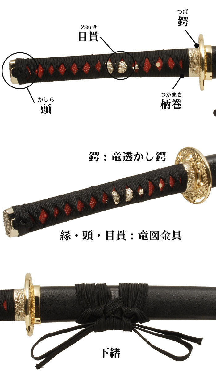 五*店様 日本刀(模造刀) 打刀 樋入り全長105cm 五*店様 日本刀(模造刀