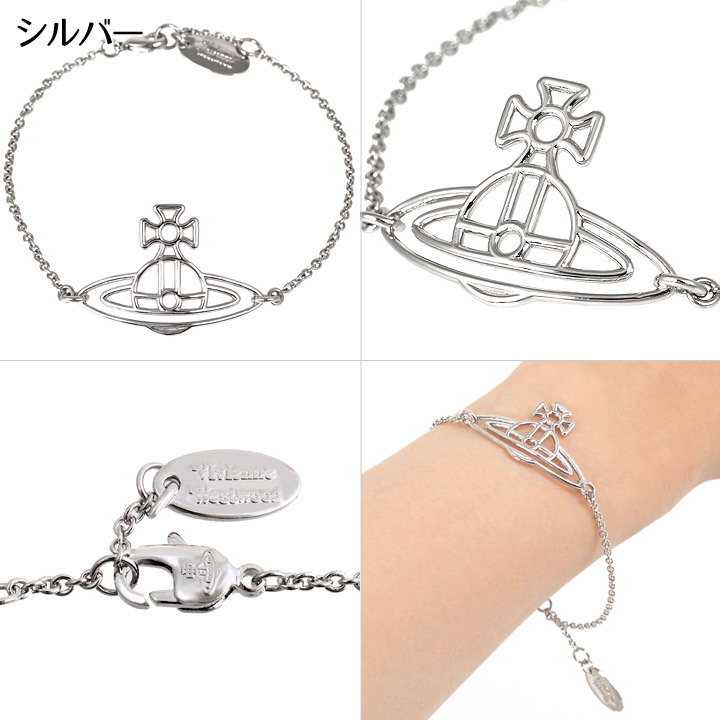 ヴィヴィアンウエストウッド ブレスレット Vivienne Westwood