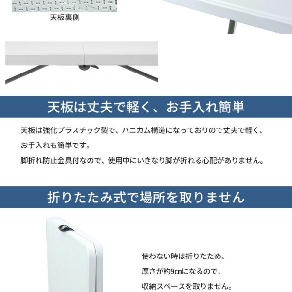 FIELDDOOR 折りたたみワークテーブル 180ホワイト受け取りの方送料無し