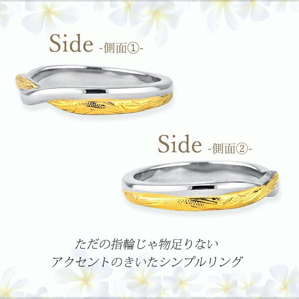 サイズ展開5～19号】【20文字まで刻印◎】ハワイアンジュエリー ひねり