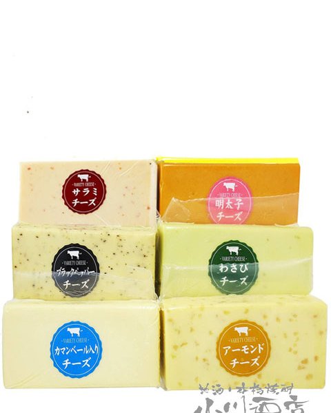 バラエティーチーズ 6種セット / 栃木県 株式会社 山久 チーズ