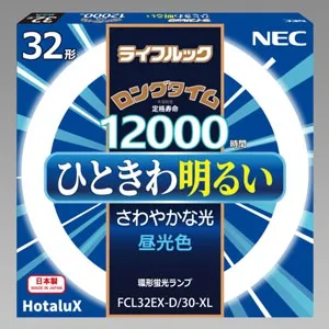 ホタルクス ライフルック FCL32EX-D/30-XL2 (電球・蛍光灯) 価格比較