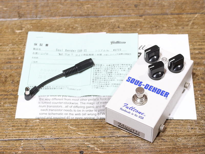 Fulltone SB-2 SOUL-BENDER（中古）【楽器検索デジマート】