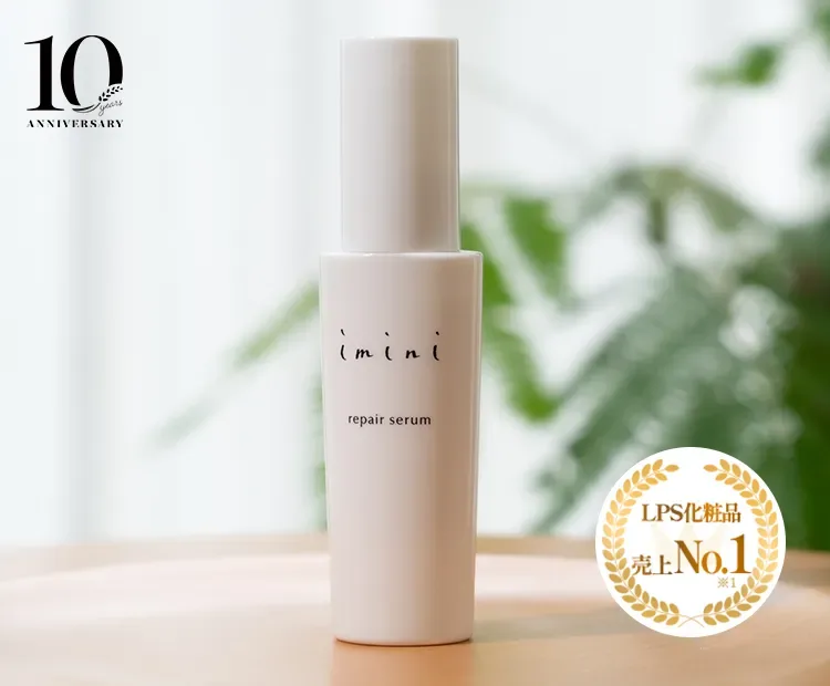 imini repair serum 10周年記念 2本セット イミニ 公式サイト|イミニ10