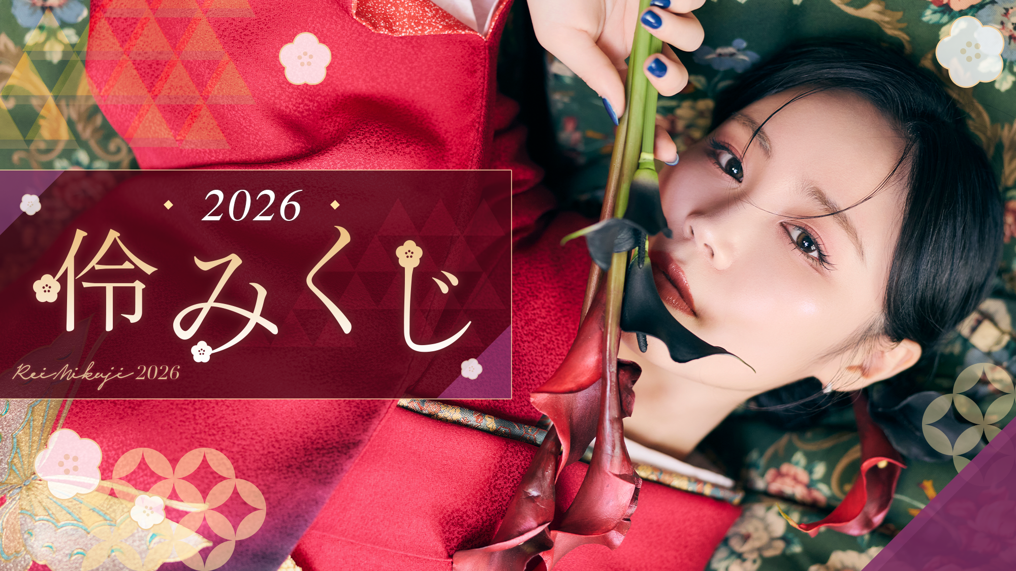 ニュース記事 | freivor - 鷲尾伶菜オンラインコミュニティサービス