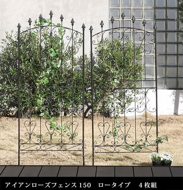 園芸ネット本店｜[送料無料]アイアンローズフェンス150 ロータイプ