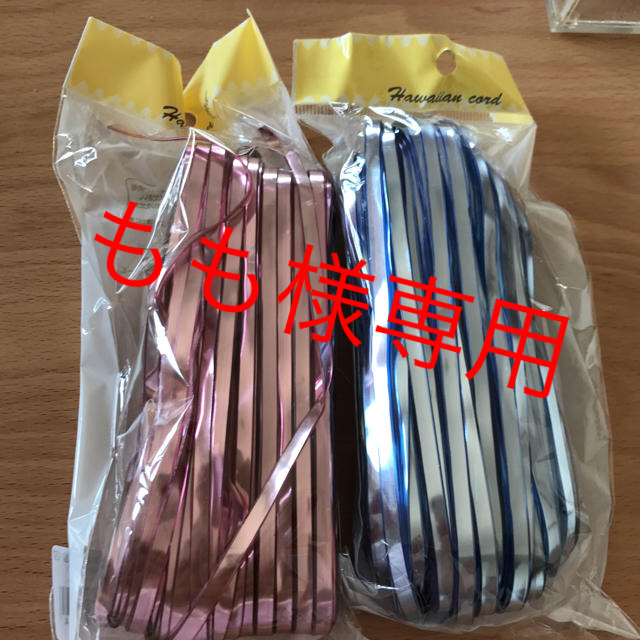 ラメルヘンテープ ハワイアンコードの通販 by とん's shop｜ラクマ