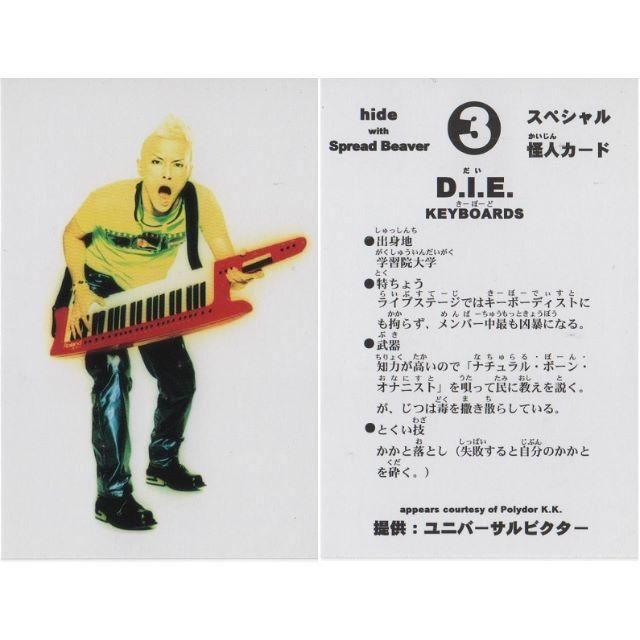 X JAPAN hide 怪人カード No.3 ※D.I.E.※の通販 by HIDE110's shop｜ラクマ