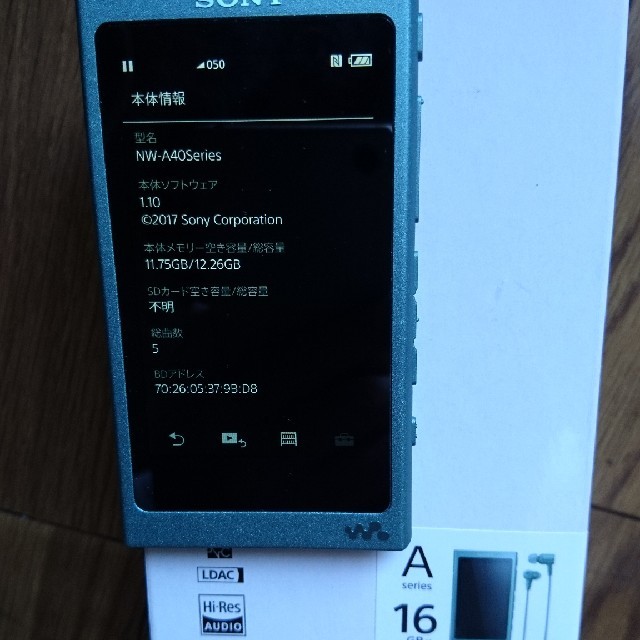 NW-A45HN walkman グリーン SONY