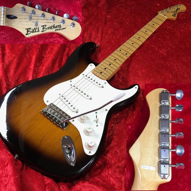 Bill's Brothers ビルズブラザース ストラトタイプ サンバーストの通販