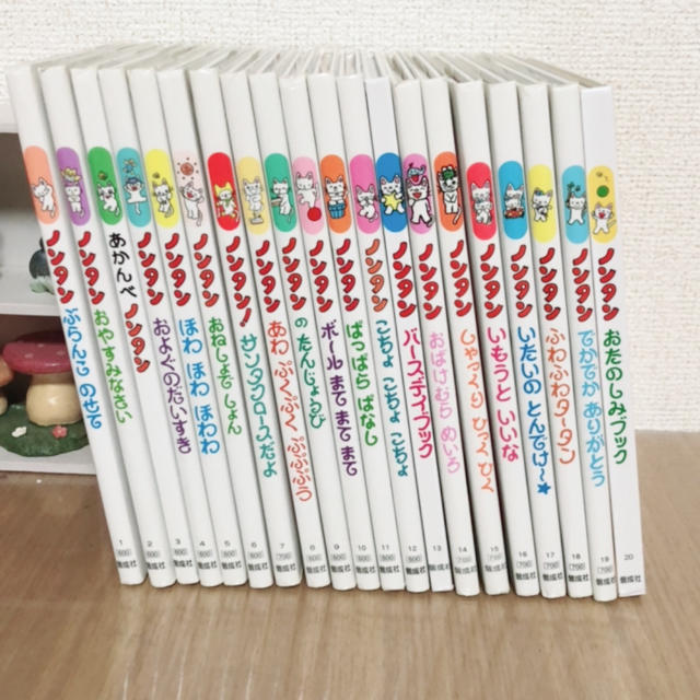 ノンタン絵本20巻の通販 by あ〜ちゃんs,shop｜ラクマ