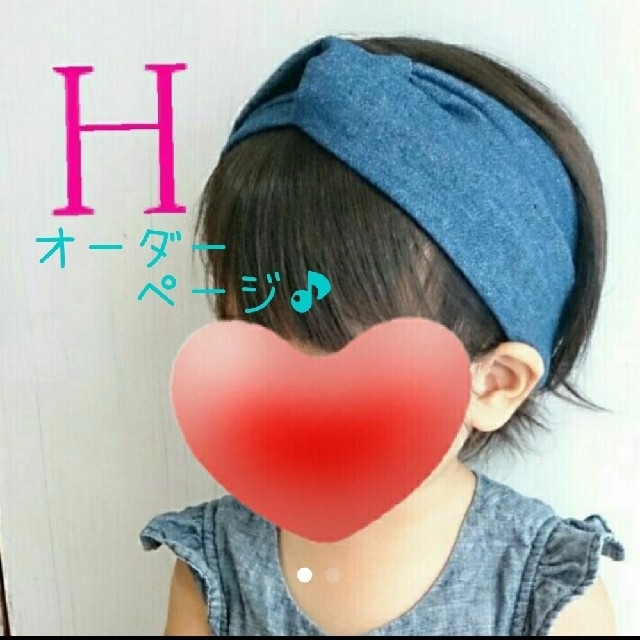 kouさんオーダー専用ページ♡ 様オーダーページ Zx オーダーページ