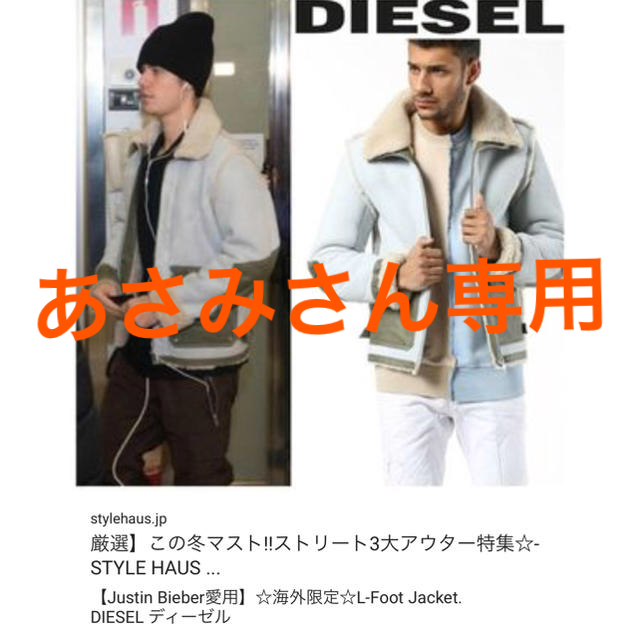 DIESEL - DIESEL ムートン ジャケットの通販 by tkya's shop