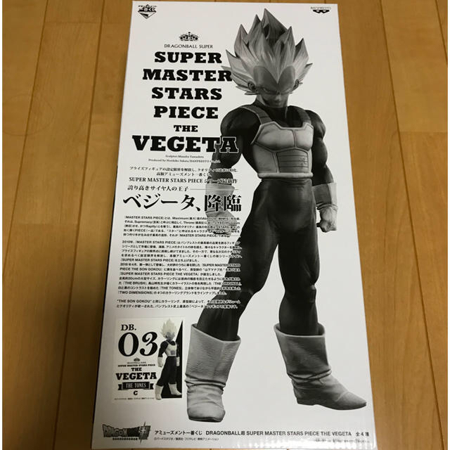 zkp90】SMSP ベジータ 03 C賞 モノトーン モノクロ zkp90様専用】SMSP