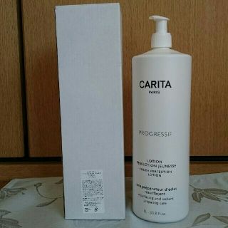 CARITA（化粧水/ローション）のフリマアイテム一覧