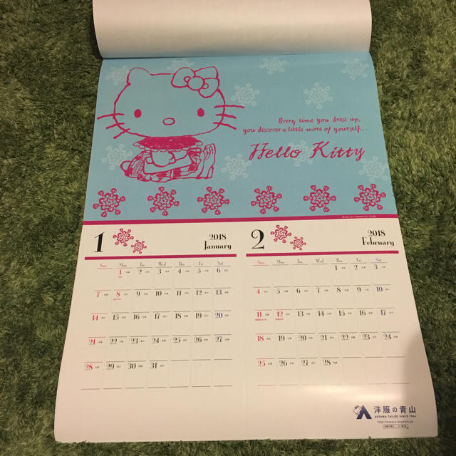洋服の青山 キティちゃんカレンダーの通販 by まどんぱ◡̈G｜ラクマ
