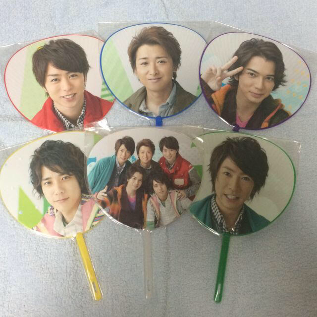 嵐ARASHI 公式ジャンボミニうちわセット53枚セット