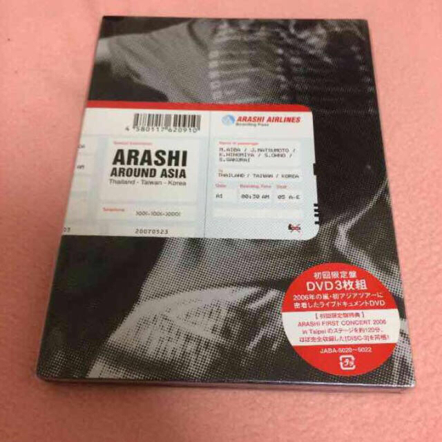 嵐 アジアツアー2006 初回限定盤の通販 by y_styles.｜ラクマ