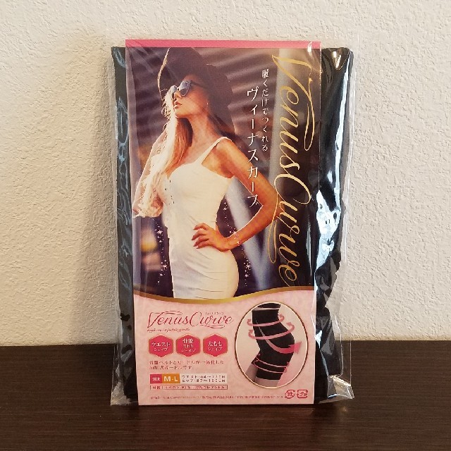 ヴィーナスカーブ ヴィーナスカーブ M-L 2個セット ヴィーナスカーブ M