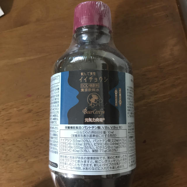 ベルセレージュ イイチョウシの通販 by みみ's shop｜ラクマ