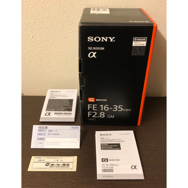 SONY - FE 16-35mm F2.8 GM SEL1635GM 保護フィルター付きの通販 by