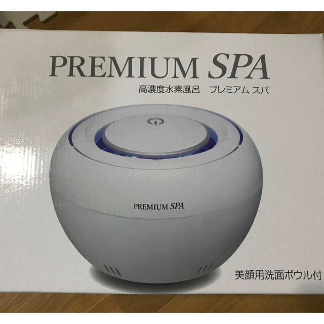 GOD BATH PREMIUM SPA 高濃度水素水入浴器 プレミアムスパ＊ 高濃度
