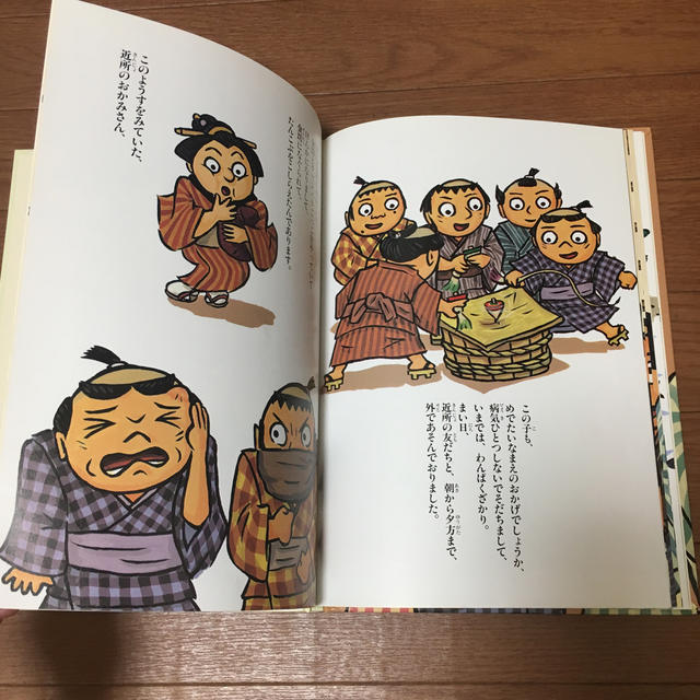 絵本まとめ売り13冊 落語絵本 川端誠 クレヨンハウス Amazon.co.jp