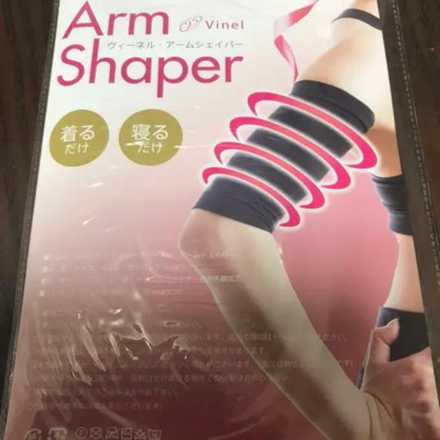 ヴィーネルアームシェイパーの通販 by hebik｜ラクマ