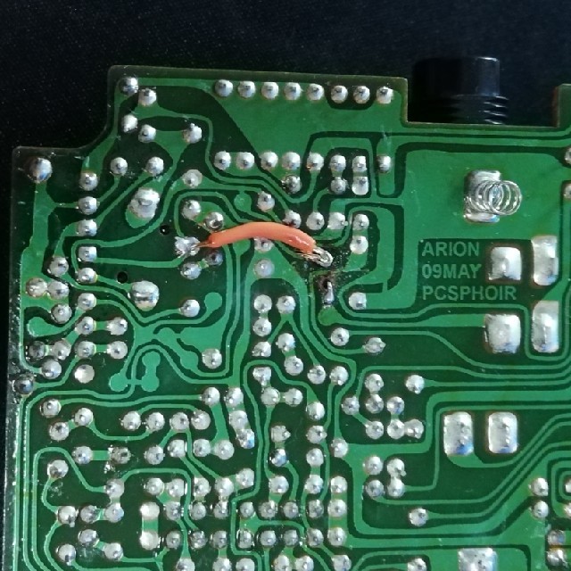 arion sph-1 modの通販 by ムコウ's shop｜ラクマ