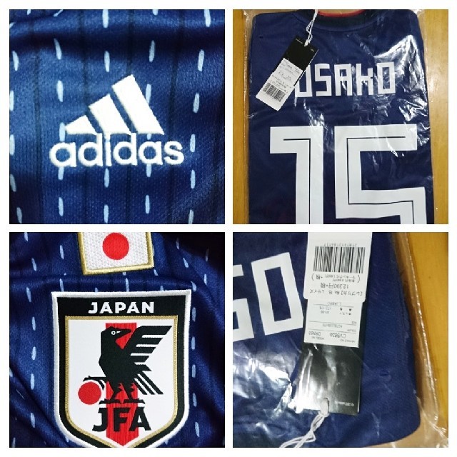 サッカー日本代表ユニフォーム #14 ITO (伊東 純也) 最新モデル L