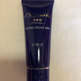 ASKA（クレンジング/メイク落とし）のフリマアイテム一覧