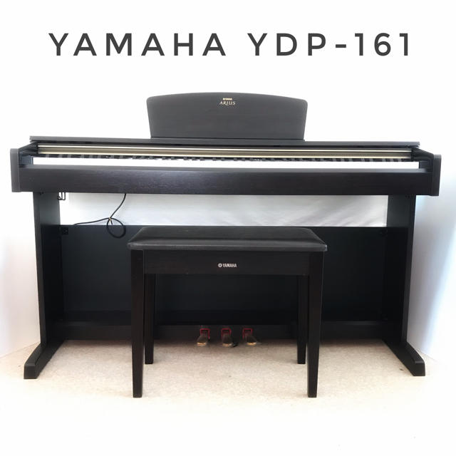 電子ピアノ YAMAHA ARIUS YDP-161