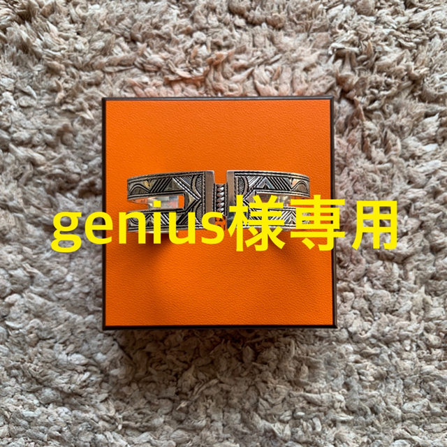 HERMES - 新品 エルメス トゥアレグ族 バングル インボイス付き HERMES