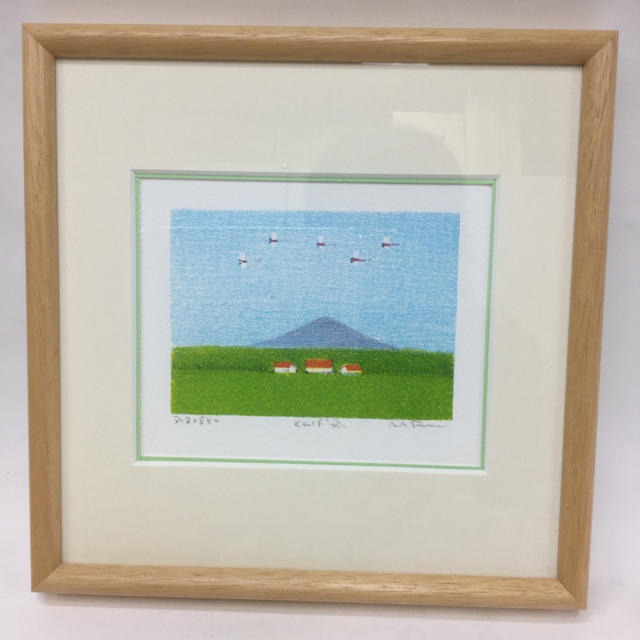 mako ♪府川誠 リトグラフ 版画♪ リトグラフ 府川誠 草原快風 - メルカリ