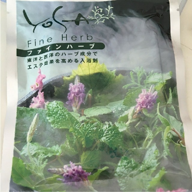 ヨサ ファインハーブ20個 Fine Herb ハーブ 5セット YOSA☆ファイン