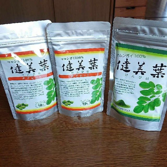 マルンガイ健美葉タブレット3袋