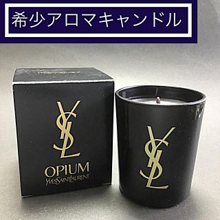 Yves Saint Laurent Beaute（キャンドル）のフリマアイテム一覧