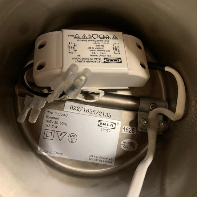 IKEA - IKEA【T1124-2 RYMDEN】LEDシーリングトラック スポットライト