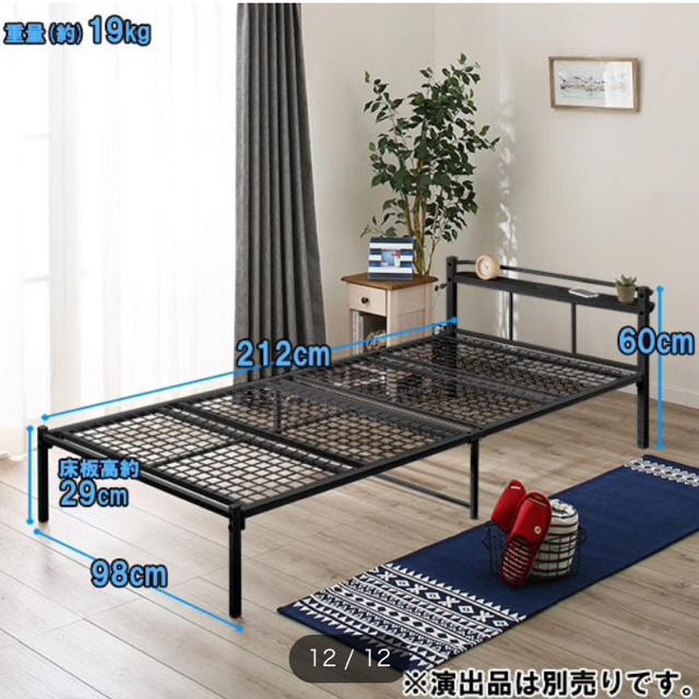 ニトリ - ニトリ 棚・コンセント付きシングルパイプベッド(バジーナCV