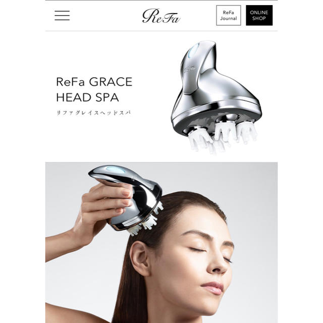 ReFa GRACE ヘッドスパ 開封のみ未使用 未使用】リファグレイス