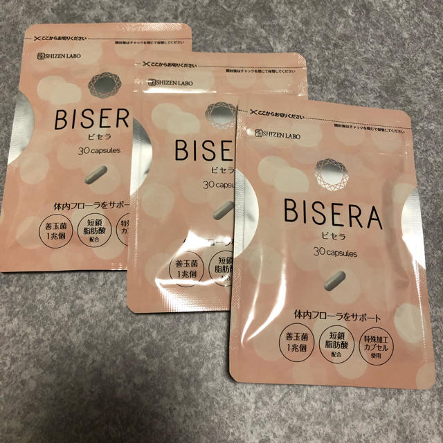 ビセラ ヘルスアップ ビセラ 30粒 5袋セット ヘルスアップ ビセラ 30粒