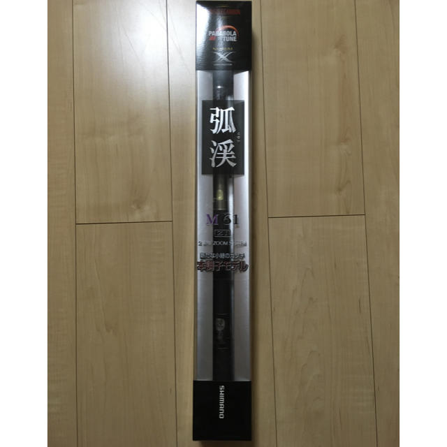 渓流竿：SHIMANO 弧渓 5.7m〜6.1mズーム