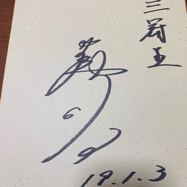 落合博満 直筆サイン 色紙の通販 by けい's shop｜ラクマ