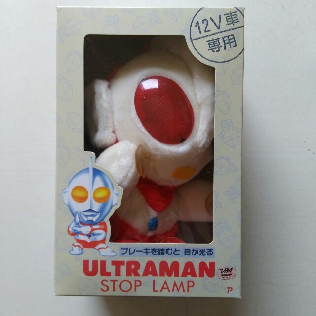 ウルトラマンストップランプの通販 by 九回裏満塁's shop｜ラクマ
