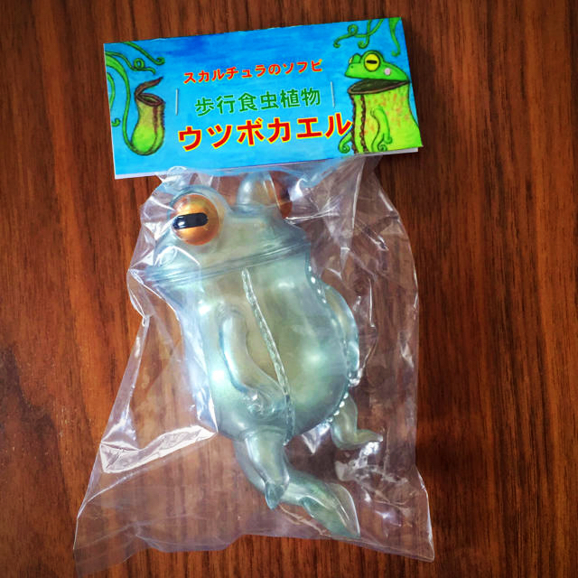 スカルチュラのソフビ 歩行食虫植物 ウツボカエルの通販 by Rose Shop