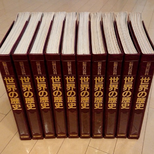 週刊朝日百科世界の歴史 全130巻 + 総索引+別冊旅の世界史