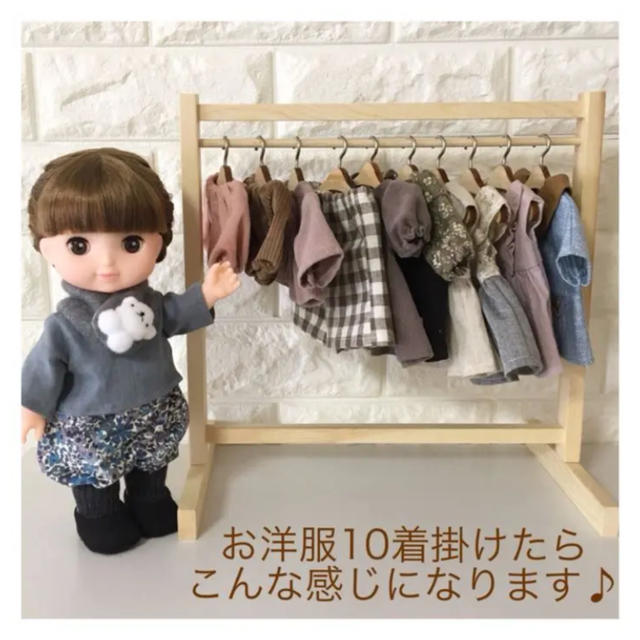 メルちゃんクローゼット・ソランちゃんクローゼット・レミンちゃん