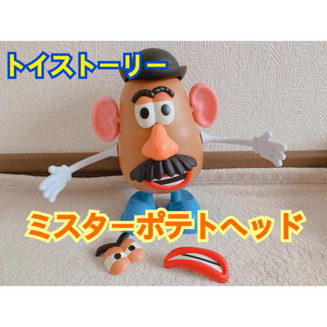トイ・ストーリー - 【トイストーリー コレクション】ミスターポテト